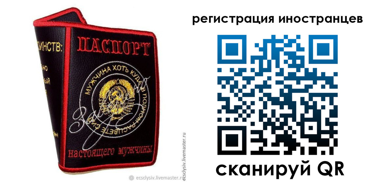 найти адрес прописки в Екатеринбурге