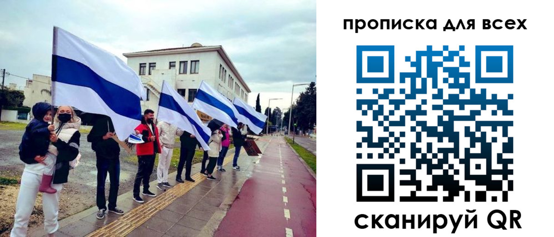 прописка для кредита в Екатеринбурге