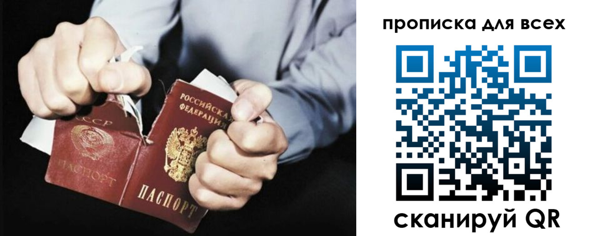 регистрация в Екатеринбурге