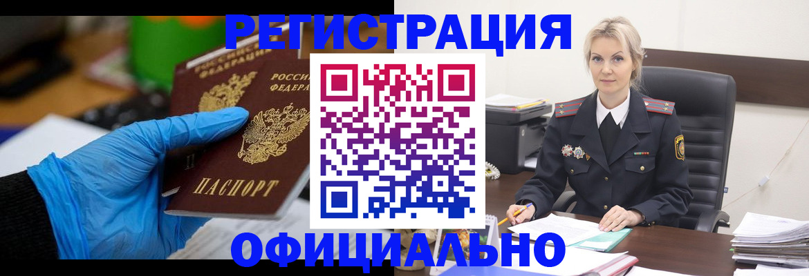 временная регистрация госуслуги в Екатеринбурге